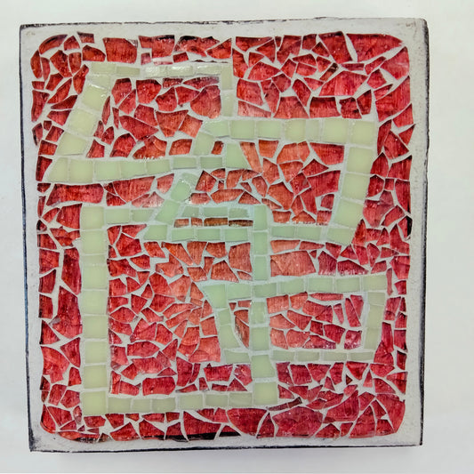 mosaic artwork by JCanz Studio